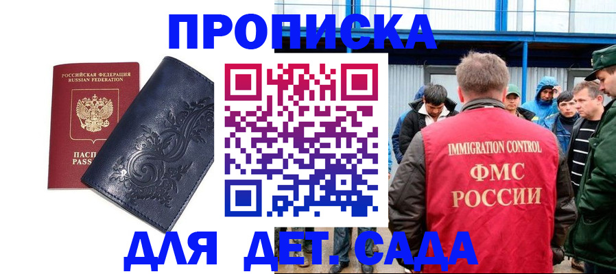 найти адрес прописки в Кемеровской области