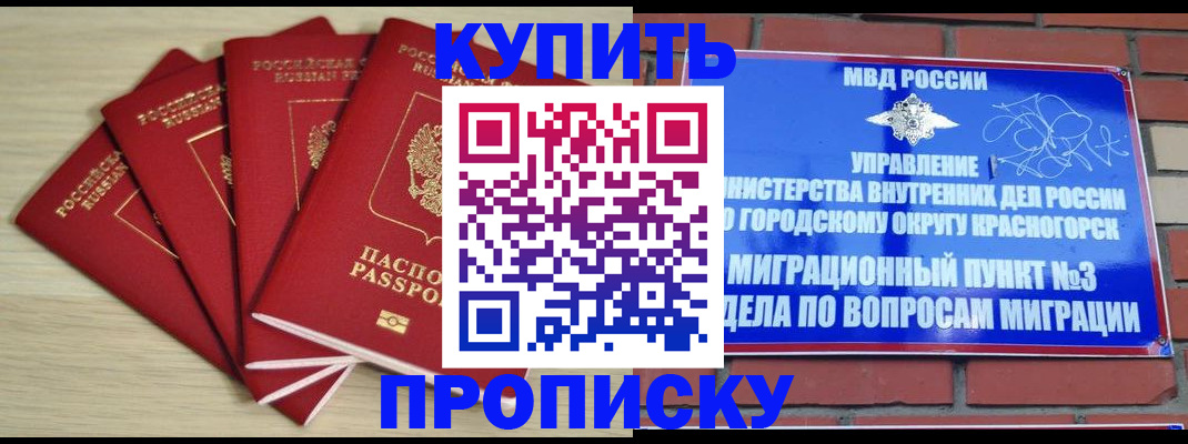 пропишу в квартире в Кемеровской области
